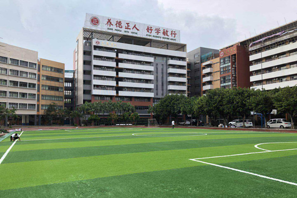 佛山市体育运动学校